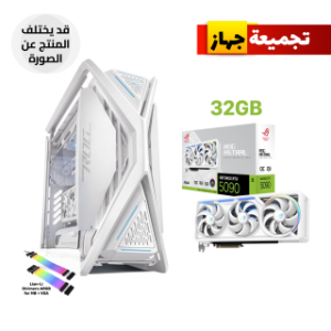 جهاز كمبيوتر الألعاب معالج ريزن ٩-٩٩٥٠ اكس ٣ دي
